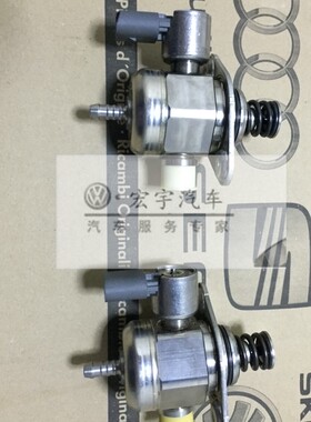 适用于大众迈腾CC高6GTIA4L A6L Q51.8T 2..0T高压油泵 燃油泵