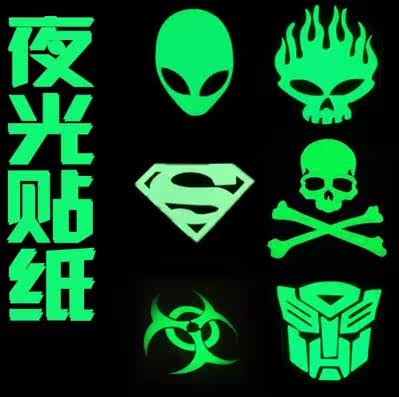 Autocollant pour vélo - Ref 2281898 Image 1