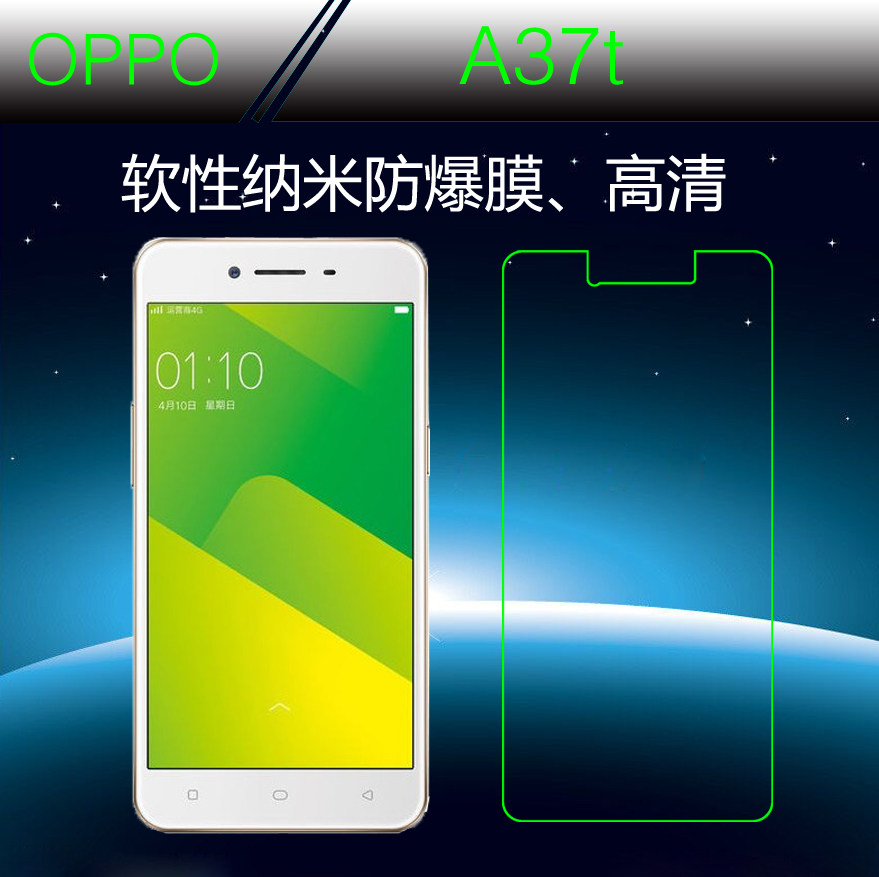 oppo a37t高清膜纳米软膜防爆膜专用贴膜软性透明膜薄透膜塑料膜