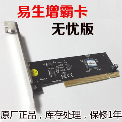 Worry PCI Restore Card support win7 win10 32 And 64 positionin the Computer Hardware/Monitor/Computer Peripherals , Computer audio accessories , Computer headset/Headsets  category - from Buy2taobao.com to provide professional Taobao agent buy service