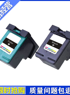 兼容惠普 HP851墨盒 HP855 C9364Z C8766Z 470b 4168 6318 d5168