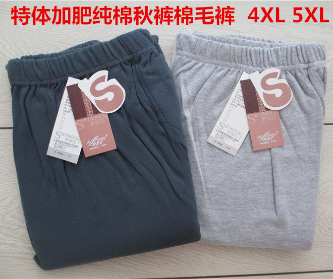 Pantalon collant personne âgée en coton - Ref 752852 Image 1