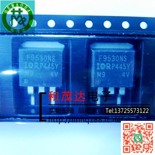 IRF9530NS F9530NS 实物拍摄 欢迎定购  可直拍