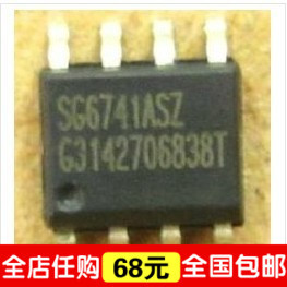 【全球通】 全新原装 SG6741ASZ SG6741SZ 液晶常用电源芯片