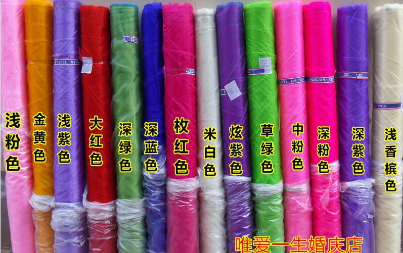 婚庆用品装饰纱花拱门雪纱婚礼婚房布置雪纱楼梯扶手纱曼装饰