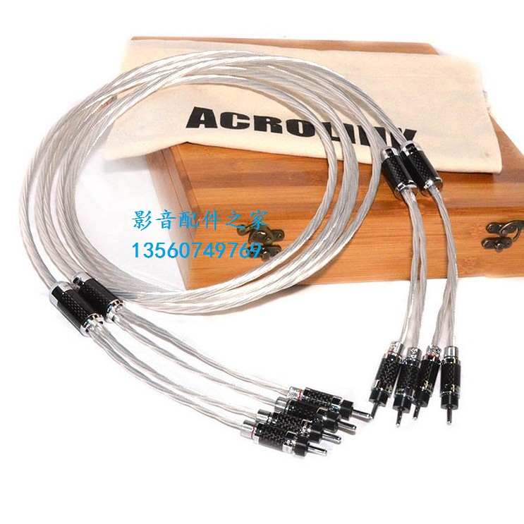 ACROLINK/雅高聆 FS-8710(AG) 单晶银HI-FI音箱线发烧喇叭线