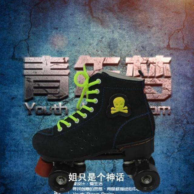 Patins à roulettes - Ref 2583811 Image 1