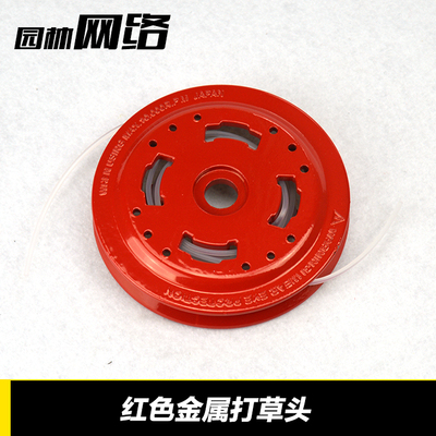 铝合金打草头割草机打草机草坪机通用型铝合金除草头