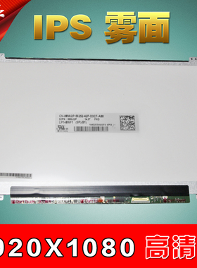 B140HAN01.1 B140HAN01.2 B140HAN01.3 B140HAN01.0 2.0液晶屏幕