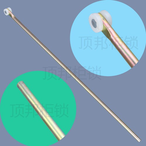 顶邦柜锁LG001-5带轮杆子