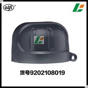特价2013新款 德国原装 ALFI 艾飞 儿童保温壶配件 杯盖 多种颜色