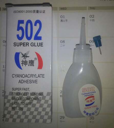 神鹰502胶水50瓶/条包邮