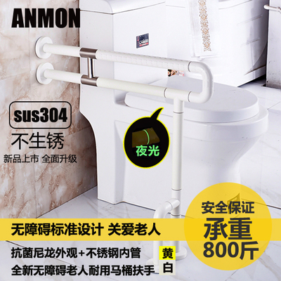 U型 无障碍尼龙带腿扶手 卫生间马桶卫浴台盆扶手老人残疾人扶手