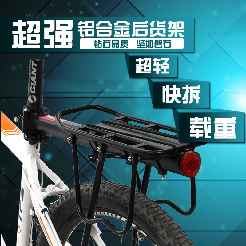 Porte-bagages pour vélo - Ref 2412054 Image 1