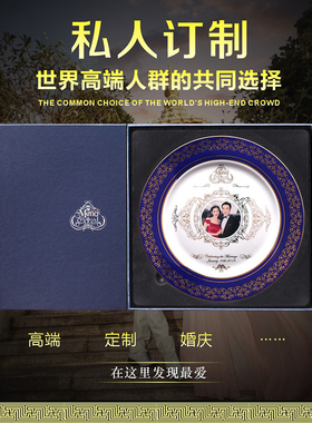 私人中端定制陶瓷画像挂盘家居客厅装饰盘子摆件装饰盘婚庆礼品