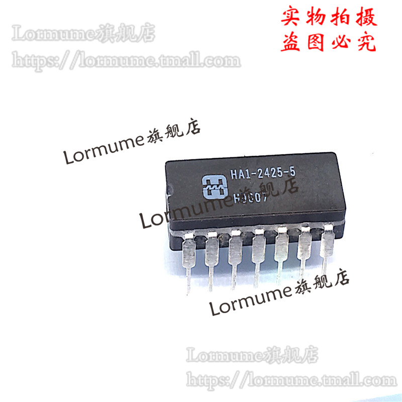 专业提供集成电路BOM配单,一站式服务！