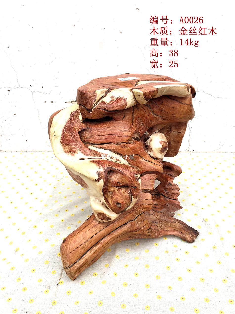 羊蹄甲,羊蹄甲根雕,金丝红木摆件,云南根雕,花架