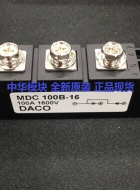 全新正品MDC55A1600V MDC55-16 MDC70A1600V二极管现货