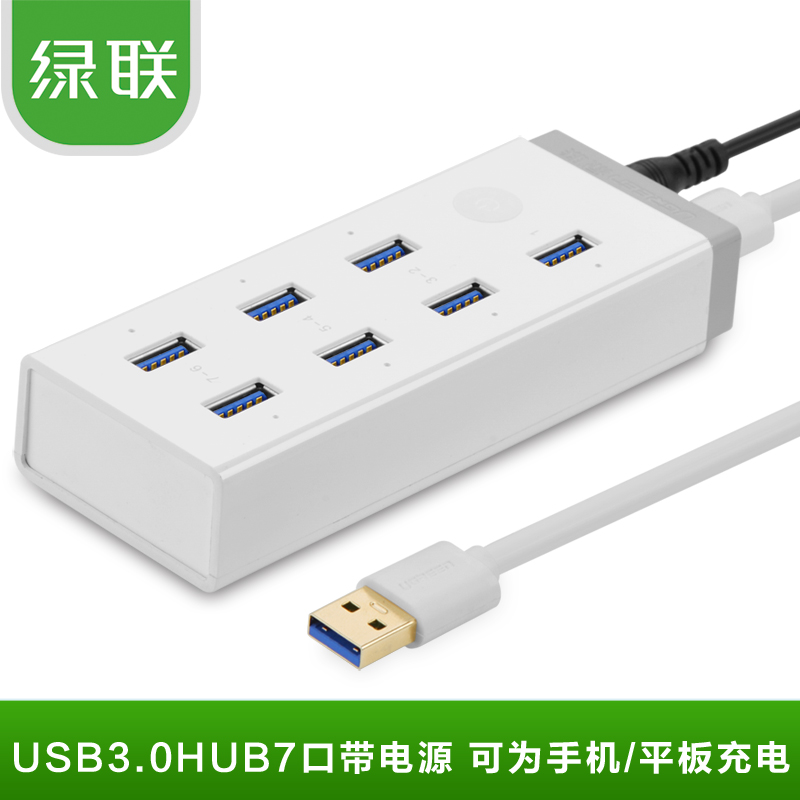 Concentrateur USB - Ref 365342 Image 1