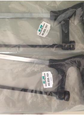 德国原装进口 ATORN  通用便携式小手锯  长度146mm  TM40033101