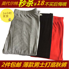 Pantalon collant Moyen-âge simple en polyester - Ref 764365 Image 21