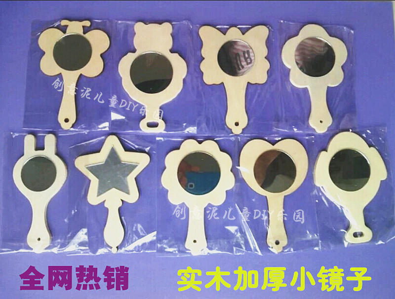 Bubble plasticene Ultralight Paper clay Pearl Snow Mud children manual DIY parts woodiness Small mirrorin the Toy/Childs/Puzzle/Building block/Model , Choi mud/Clay/Fimo clay , Choi mud/Plasticine  category - from Buy2taobao.com to provide professional Taobao agent buy service
