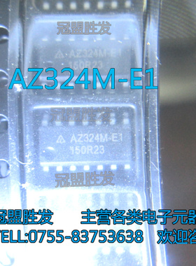 AZ324M-E1 AZ324M SOP-14 全新原装现货质量保证