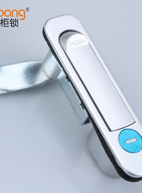 dinbong MS737电柜箱平面锁 开关柜弹跳锁 网络机柜门锁 电器箱锁