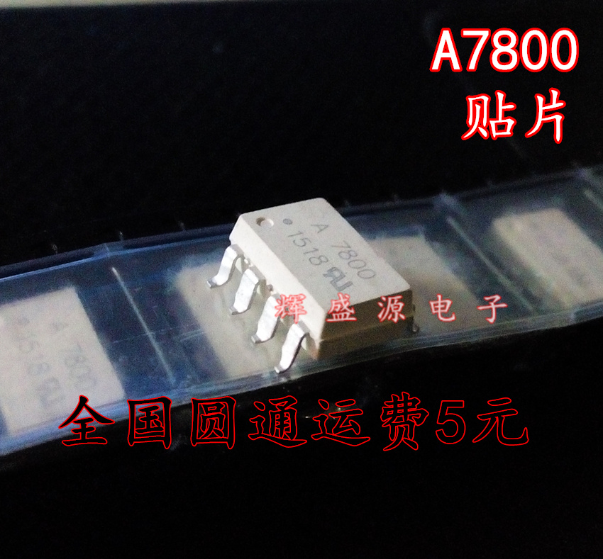 量多优惠，品质保证，需要配套请联系。（专业 实力 诚信）您值得信赖的合作伙伴！给我一分信任！让您十分满意!