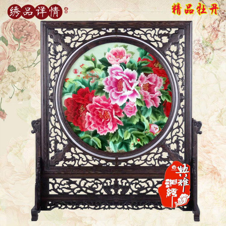 沙坪湘绣礼品精品双面绣屏风摆件成品实体店手工刺绣花开富贵牡丹