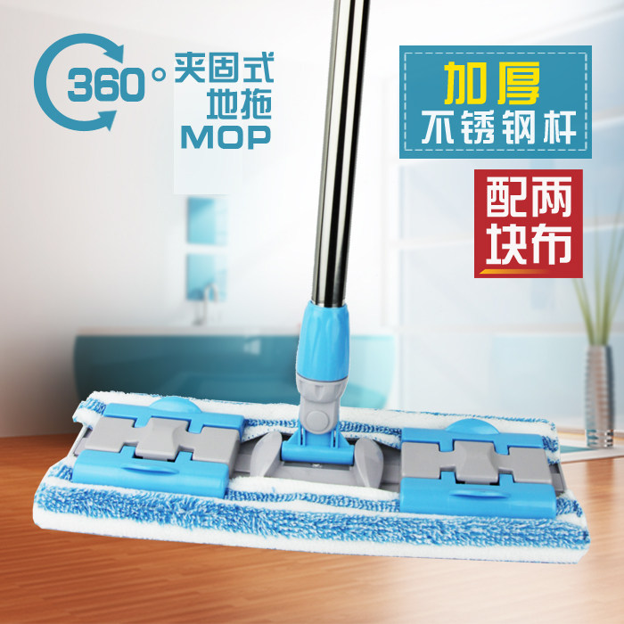 宏康平板拖把大号家用夹固式拖把木地板拖把夹毛巾拖布尘推包邮,家庭/个人清洁工具,平板拖把,淘宝优惠券,粉丝福利购,淘宝优惠卷