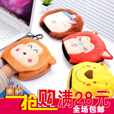 Coussin chauffant USB - Ref 425166 Image 1