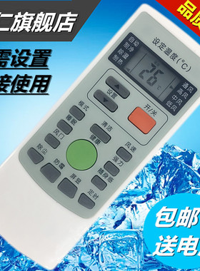 华仁适用于三菱空调遥控器 RYD502A018 O18  KFR-35GW/MSND 空调遥控器