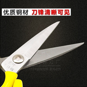 剪刀家用大号不锈钢尖头剪工业裁缝剪布缝纫民用电工皮革剪子