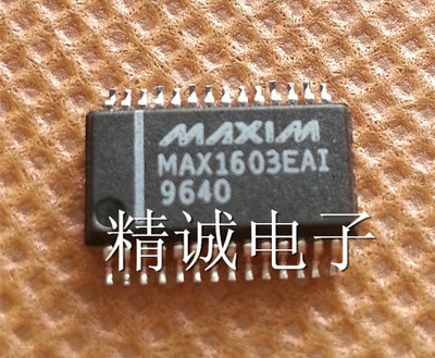 MAX1603EAI MAX1603全新原装进口IC 实体店库存