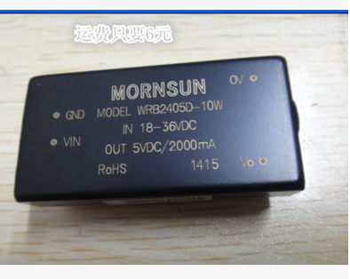 WRB2405D-10W