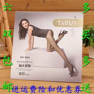 包邮 正品天姿连裤袜天资丝袜夏秋季款厚度8倍耐穿8205 踩脚