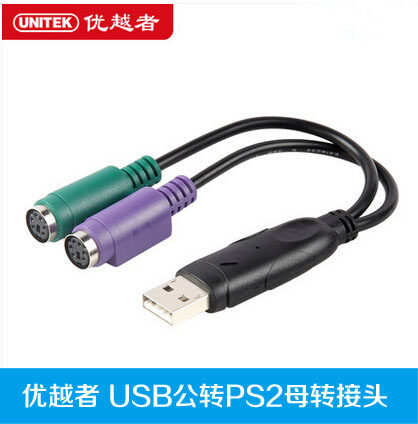 Hub USB - Ref 363799 Image 1