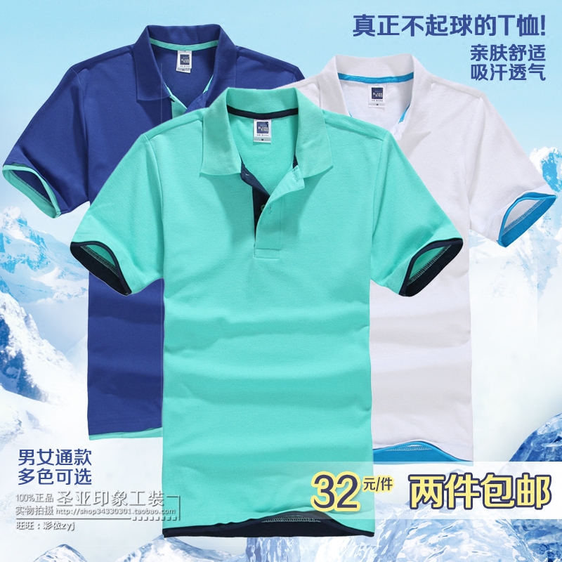 新款夏季短袖T恤衫工作服半袖工装厂服针织衫翻领T恤广告衫活动衫|msdalam kategori Pakaian Lelaki, baju-T - dari Buy2taobao.com untuk memberikan perkhidmatan ejen Taobao profesional membeli