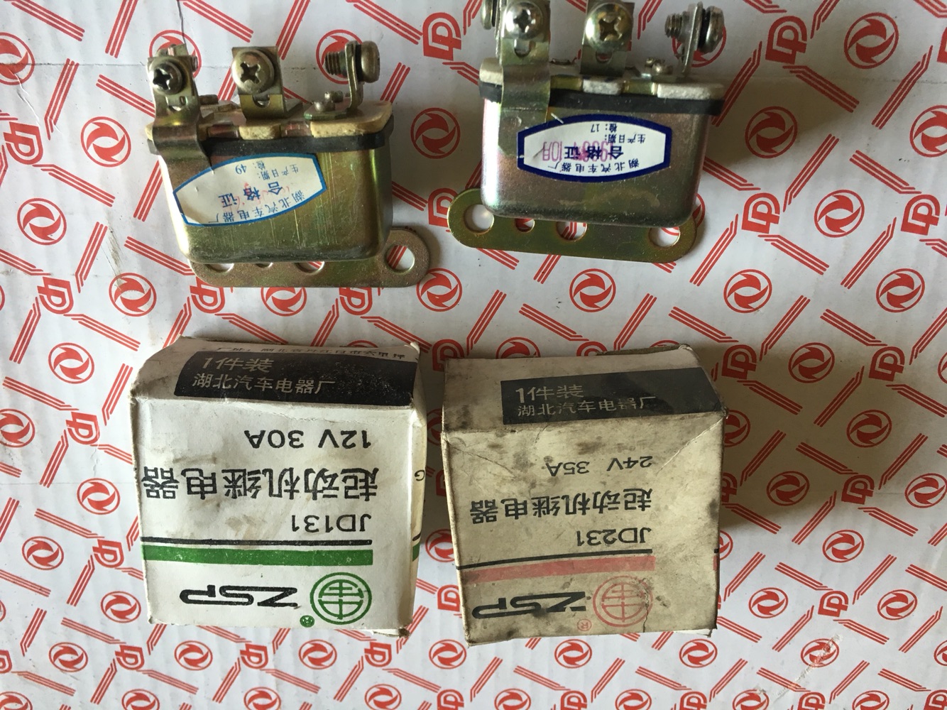东风140/起动继电器/继电器/JD131/JD231