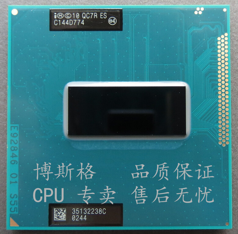 I7 3920XM 笔记本CPU 2.9-3.8/8M QS正显 升级置-换 比肩 3940XM