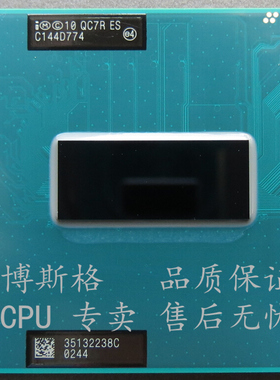 I7 3920XM 笔记本CPU 2.9-3.8/8M QS正显 升级置-换 比肩 3940XM