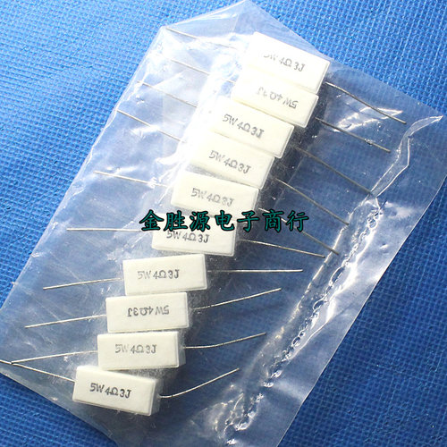 5W 水泥电阻5W4.3RJ 5W4R3J 4.3欧 4.3R 卧式 (10只4元)