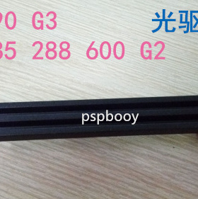 惠普（HP）ProDesk 480 490 498 705 G3 MT Z240 SFF 光驱挡板