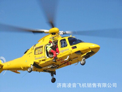 私人飞机租赁 阿古斯塔AW109E直升机 直升飞机民用 载人直升机