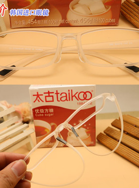 韩国进口超轻TR90全框镜架 透明白色板材眼镜框带鼻托近视眼镜框