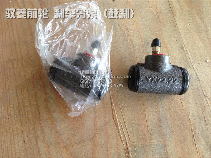 福田配件 时代驭菱C Q版 VQ1 V1   刹车分泵 原厂件