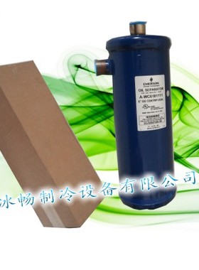 原装 EMERSON油分AWC 6181111 油分离器 高效油分