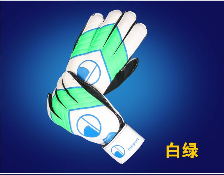 Gants de football - Ref 2600785 Image 1