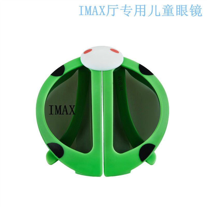 Lunettes 3D - Ref 2623099 Image 1